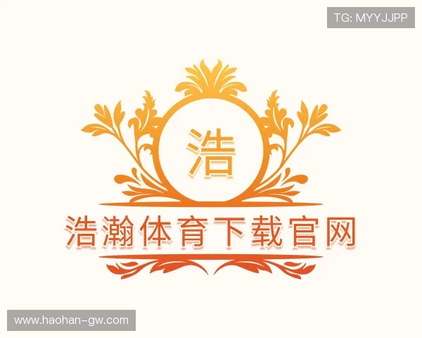 介绍浩瀚体育下载官网